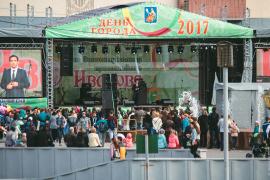 День города Иваново 2017