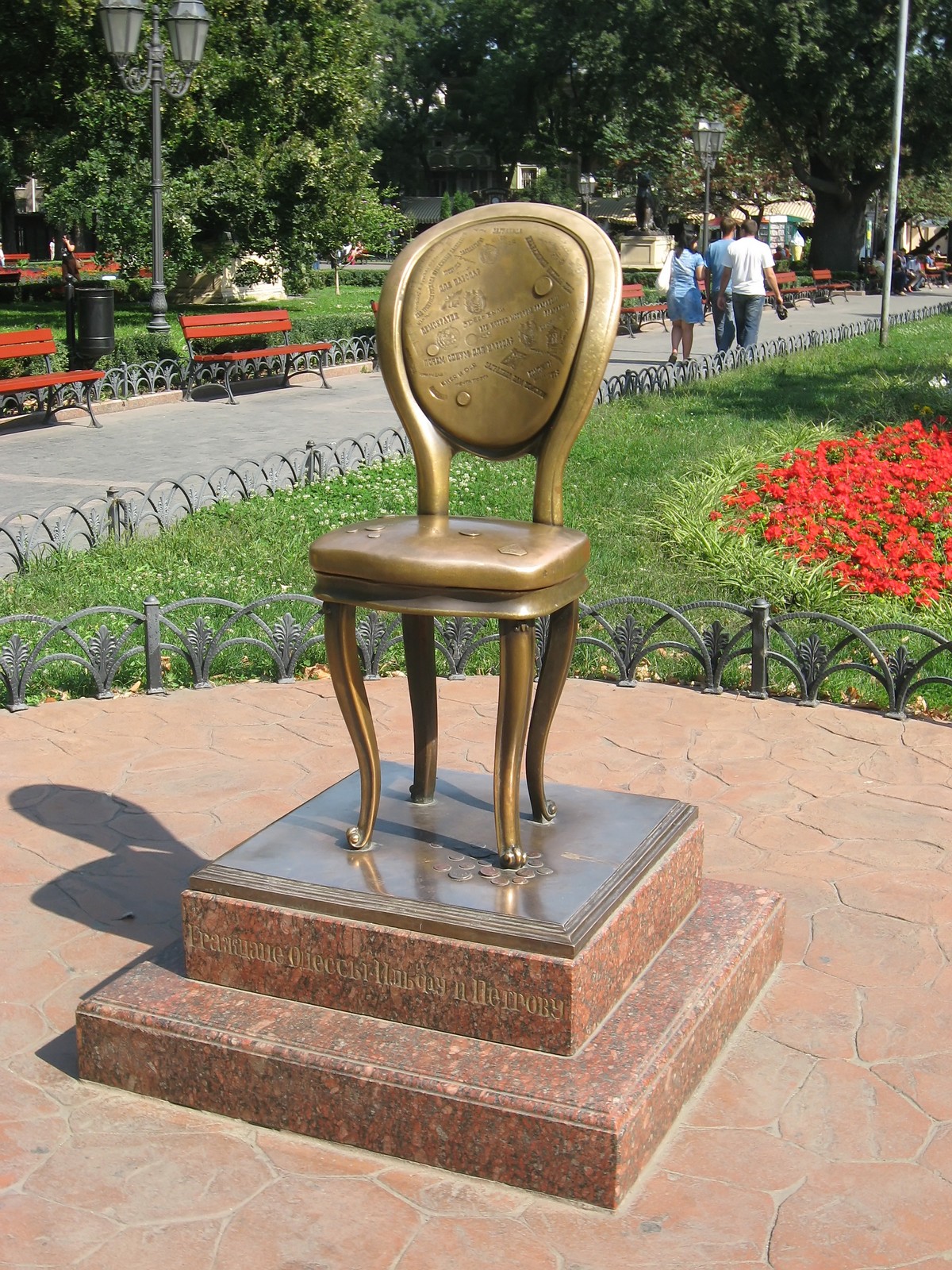 Памятник Ильфу И Петрову В Москве